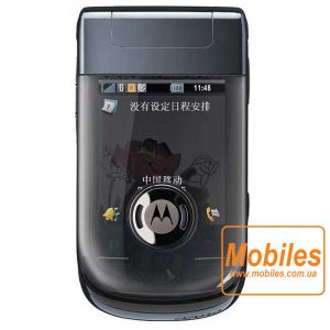 Экран для Motorola A1600 белый модуль экрана в сборе