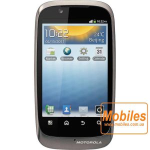 Экран для Motorola Domino Plus XT530 белый модуль экрана в сборе