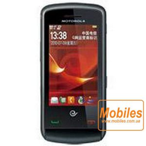 Экран для Motorola EX201 черный модуль экрана в сборе