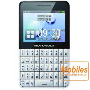 Экран для Motorola EX223 белый модуль экрана в сборе