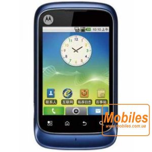 Экран для Motorola XT301 белый модуль экрана в сборе