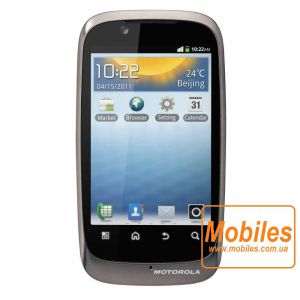 Экран для Motorola XT531 белый модуль экрана в сборе