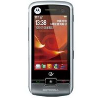 Подробнее о Экран для Motorola EX200 белый модуль экрана в сборе